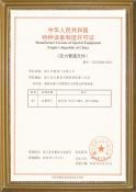 ts认证